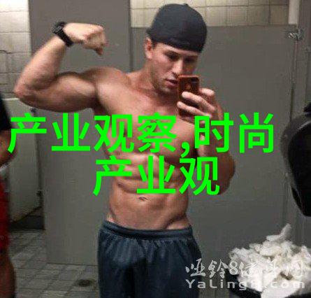 乡村风情中的型男魅力探索农村生活的另一种时尚