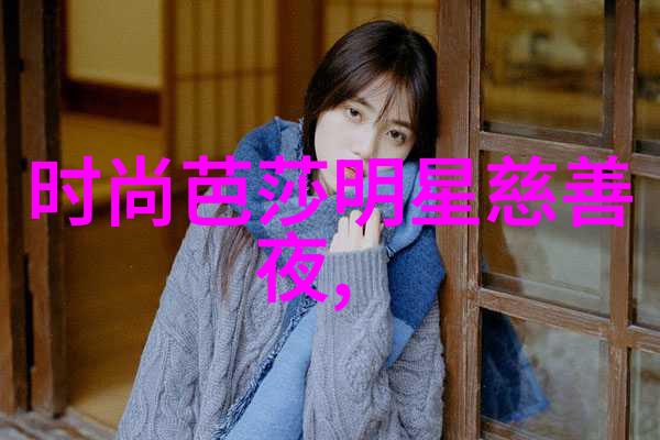 40岁短发多种款式-中年女性的时尚新篇章探索40岁短发不同造型