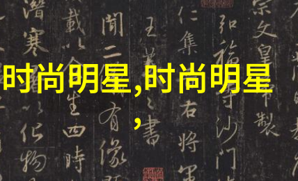 中国黄金-剖析中国黄金的档次从地质资源到市场竞争力