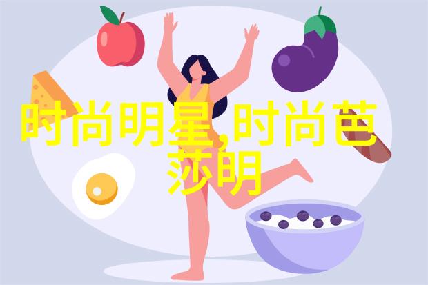 理发技巧教你如何给女士打造完美短发