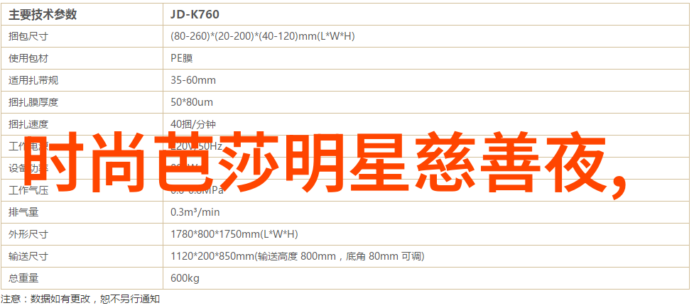 时光倒流2023减龄发型艺术探索