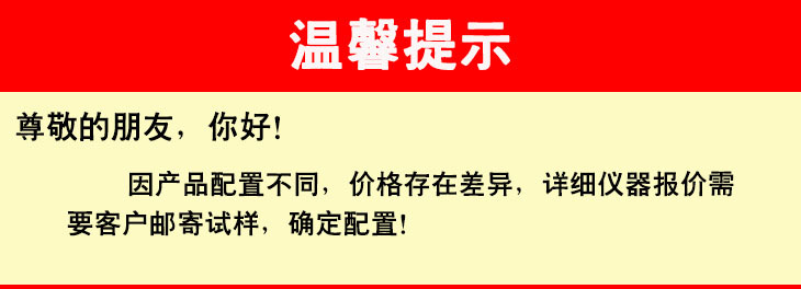 寸头自己理发简易步骤指南