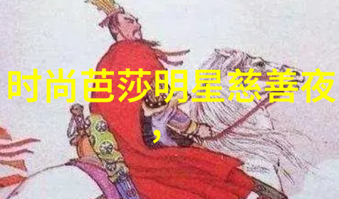 时尚界的新宠儿流苏裙的复兴与魅力