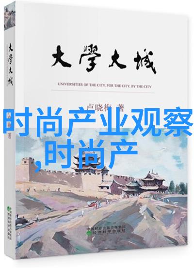 秋季时尚趋势深邃蓝色与金黄色并行(深邃蓝色与金黄色的混搭设计成为今秋流行的焦点)