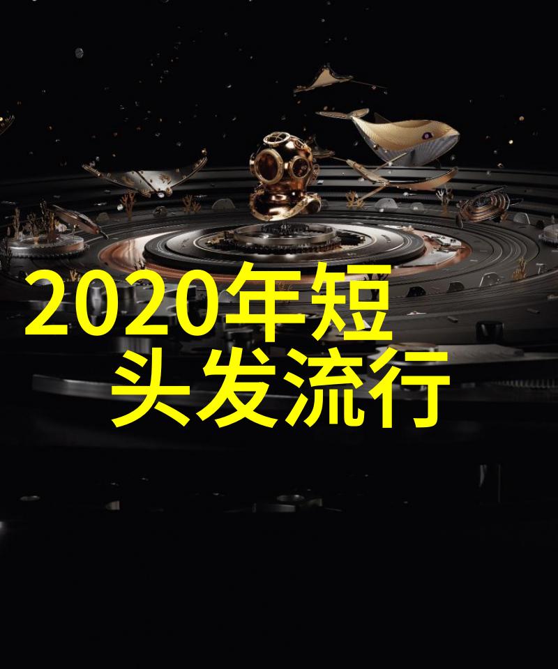 春日妩媚2023年超短发女孩的减龄魅力