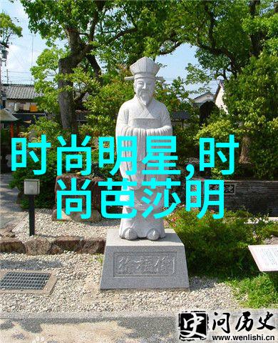 玉氏春秋全文阅读总结揭秘古代妇女的地位与文化意义