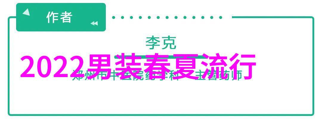 新春时尚秀发搭配技巧解析