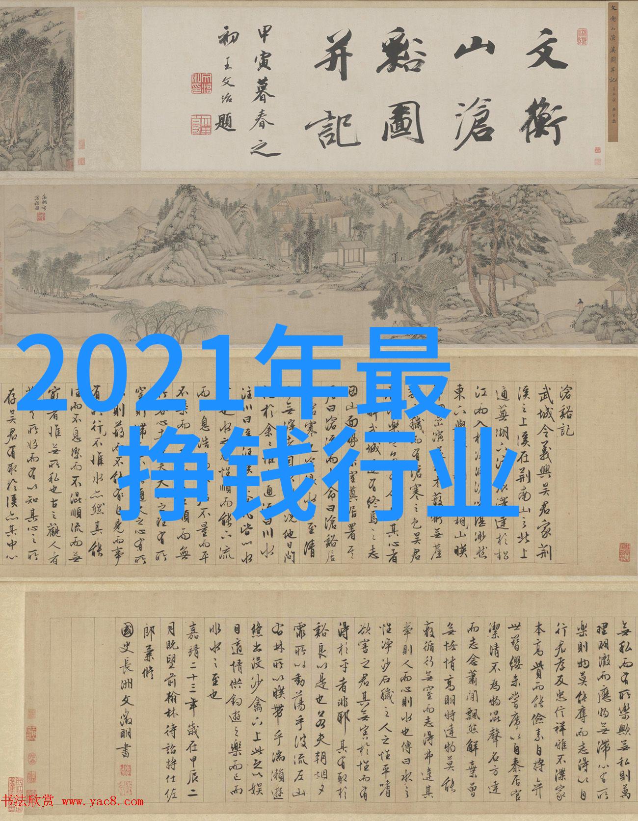 秋冬季自然风格男士穿搭技巧2021年流行趋势简易实用指导