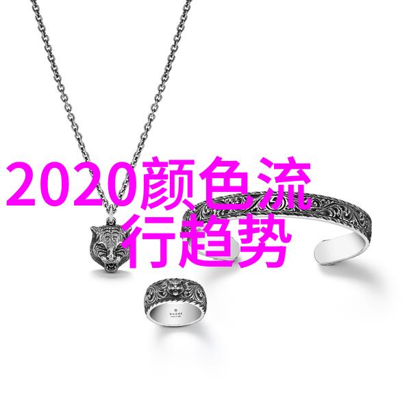 2023流行色搭配我来教你如何打造最酷的时尚风格