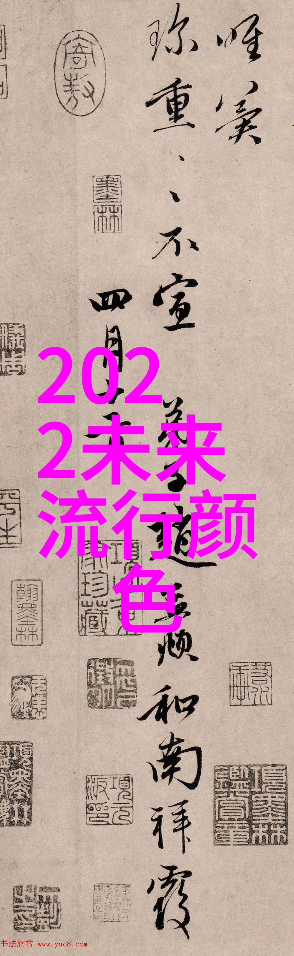 2021年流行中长发型女时尚界的新宠儿与生活美学