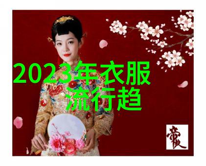 2020最流行的发型颜色 - 时尚风潮2020年十大爆红发色