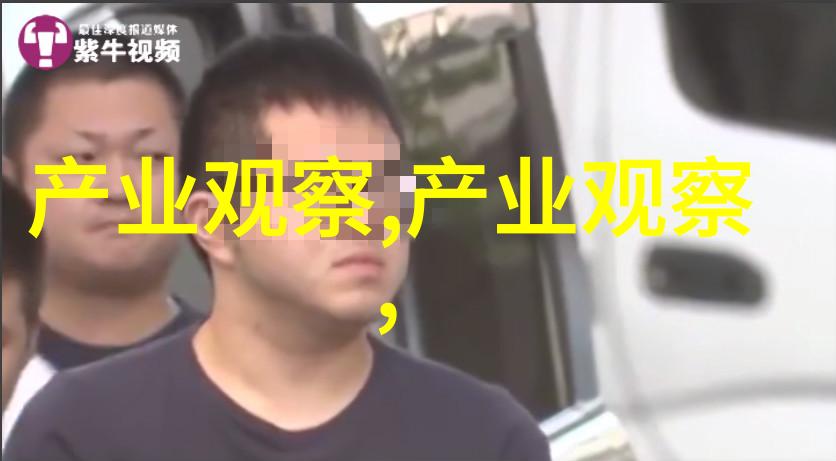 男生穿搭软件时尚指南与个性风格探索