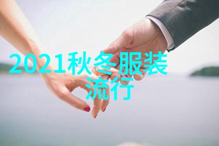 时尚界的混搭大师们教你怎么做好不同材料的混合搭配