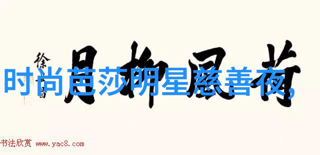 2020冬装男士流行趋势人物搭配技巧