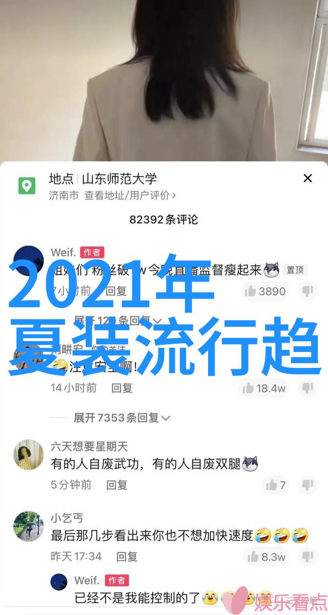 干净帅气的男士发型-剪刀手中的艺术探索男人们的简约魅力