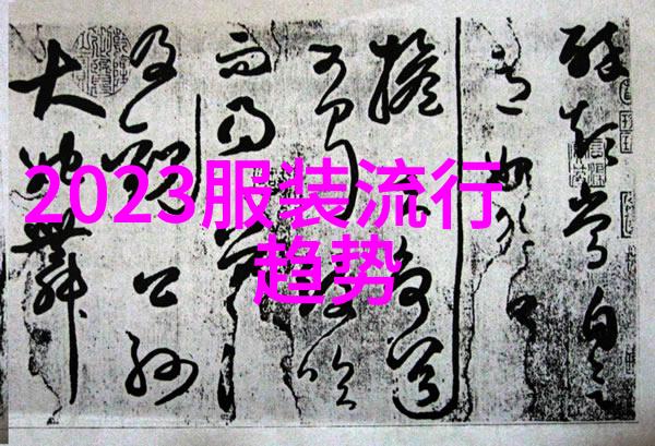 全球时尚杂志卡塔尔航空夏季新菜单盛宴满足中国胃的国际美食追求