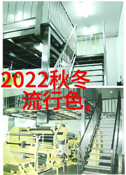 2020年服装色彩流行趋势分析从淡雅自然到强烈立体的色彩探索