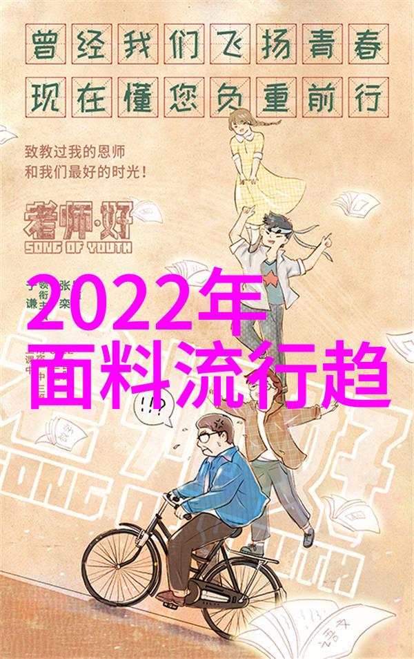 2021全明星我的心跳加速的偶像盛宴