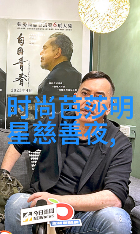 男装时尚潮流搭配技巧夏季男士时尚搭配指南