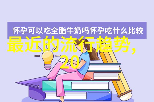 创意搭配如何在2023年以最具个性化的方式穿出独特风格