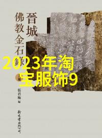 2022年新发型男生时尚趋势解析