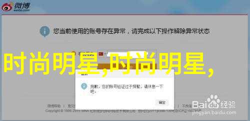 雷朋与张艺兴联合发布全新系列视客眼镜网B站解约风波背后物品合作展现新篇章