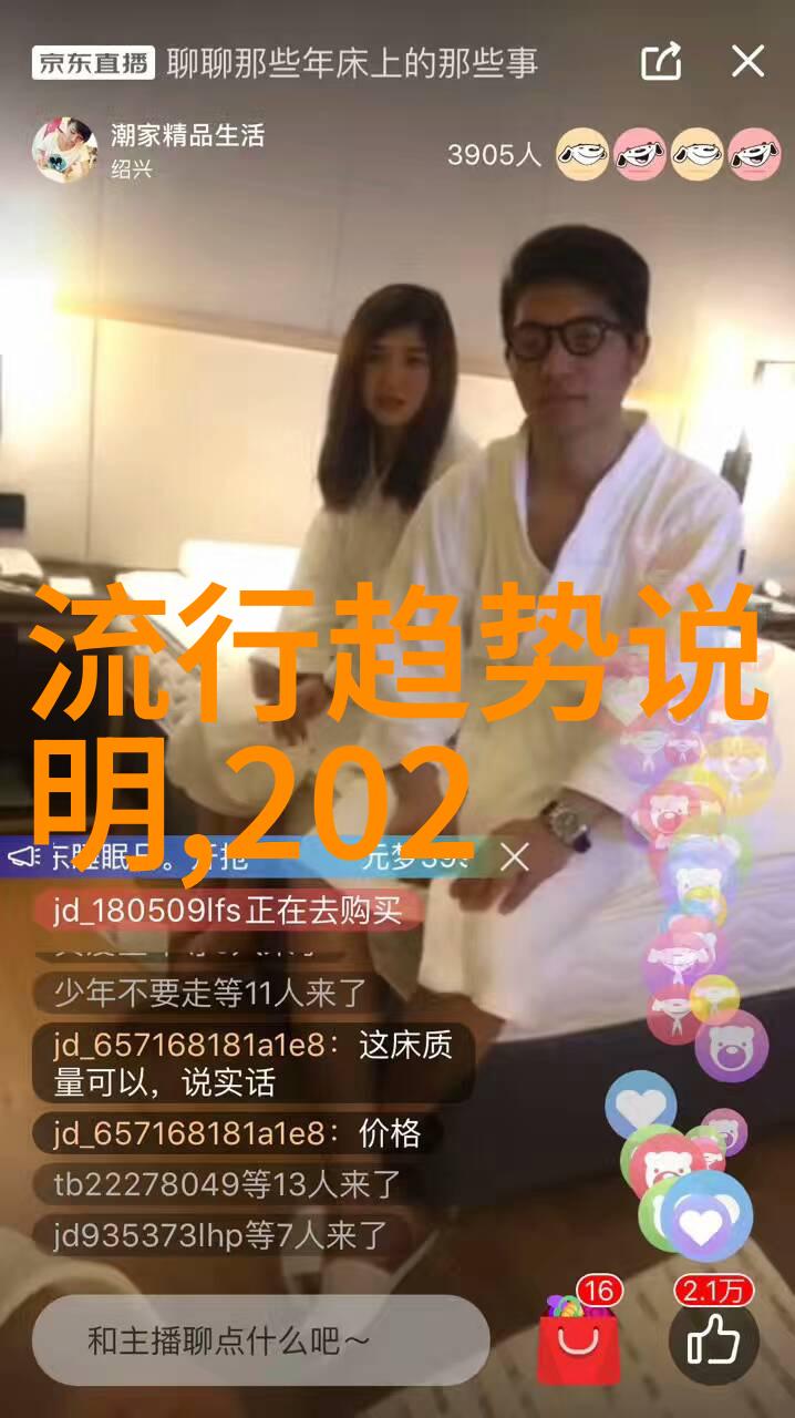 夜生活中的神秘黑暗与光亮对比男生的深浅黑色搭配技巧