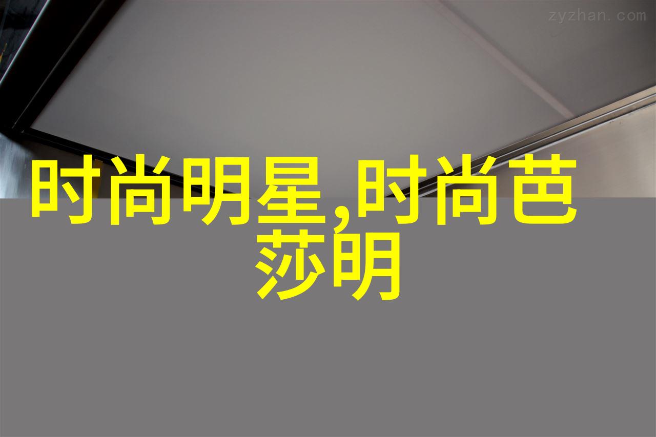 在职场环境中哪种类型的男子头发样式最为专业和正式