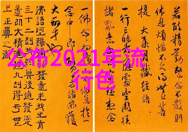 2021夏流行哪种绿探索色彩的时尚密码