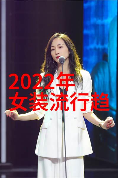 春夏新趋势2022年裤子颜色搭配大师班