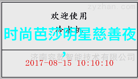 塔卡沙数字货币市场的新星力量