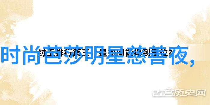 巴黎世家鞋履朱亚文受追捧 尽显时尚精致