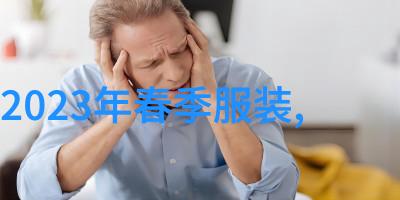 美容医院追求完美的艺术殿堂