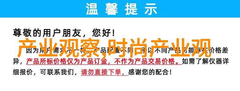 如何为你的生活空间添加一抹温柔的粉红气息