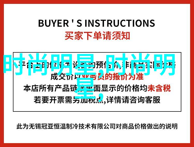 工业4.0革命的脚步声在全球产业链中回荡新技术新模式如何重塑未来生产力结构