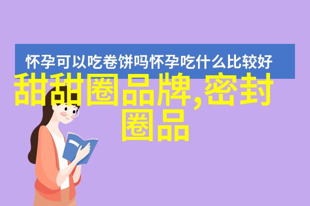 科技与生活-智能化与可持续当前流行趋势的双重驱动