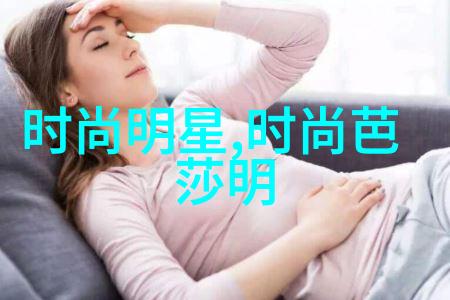 时尚潮流-2021秋冬流行色系衣服温暖色彩的季节变革