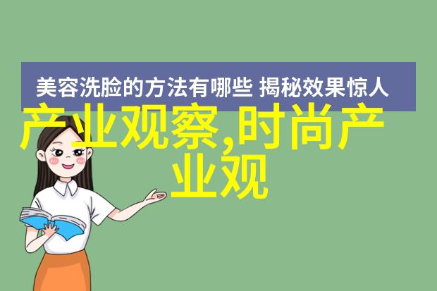 秋季服装流行趋势探究色彩与风格的变迁分析