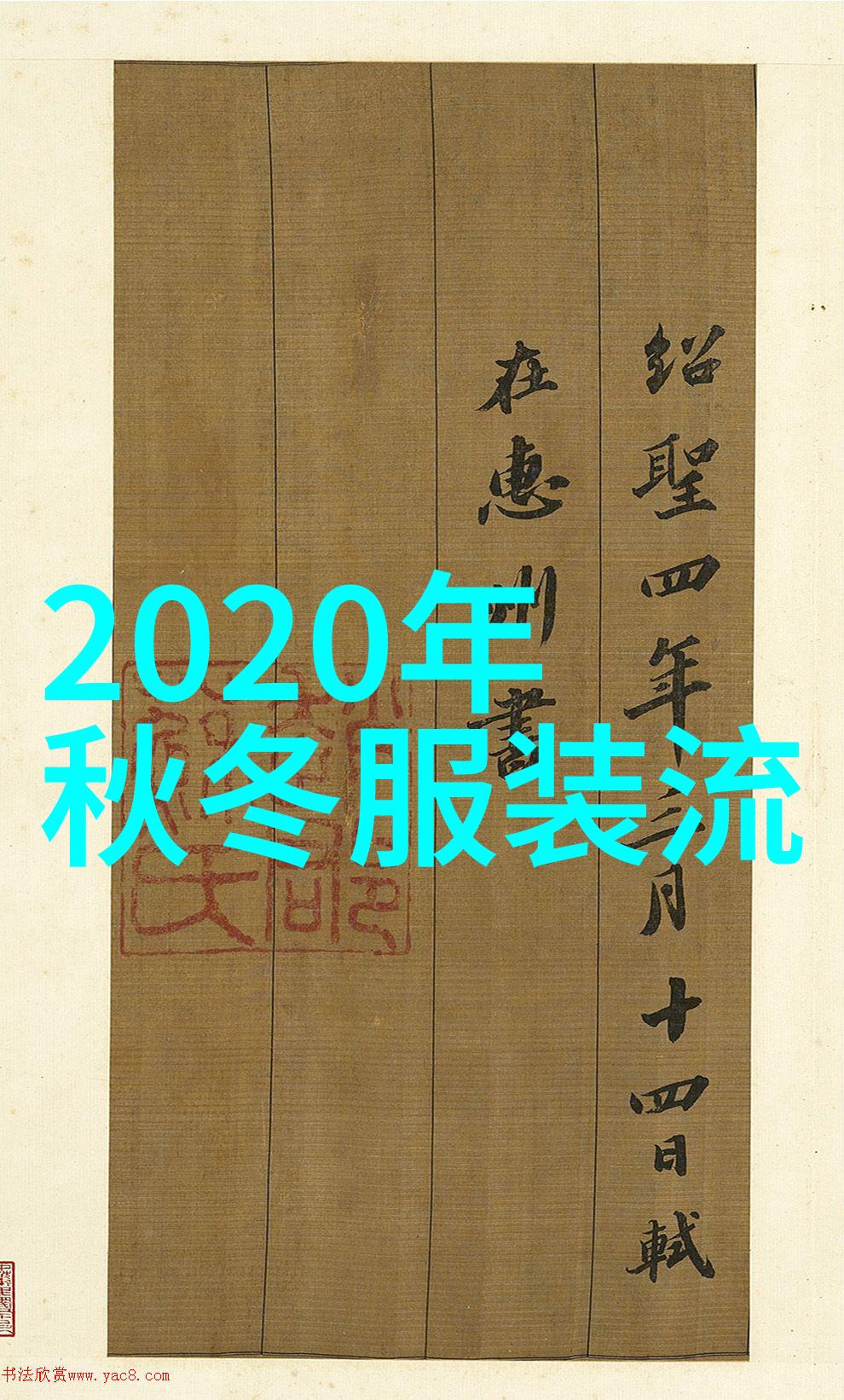 探索正规美发培训从基础知识到实战技艺的全方位提升