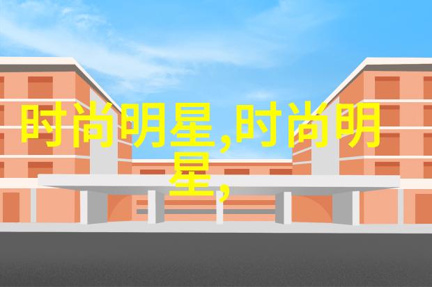 德州市第四季度化妆品风险会商会召开