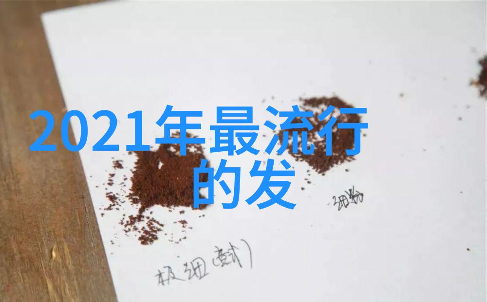 省钱又不失气质掌握这几种经济实惠但看起来高级的自我剪发技巧