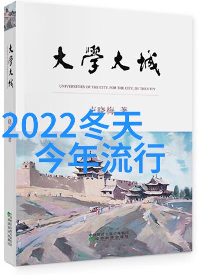 2023最时尚亮点揭秘今年女性最流行的发型潮流