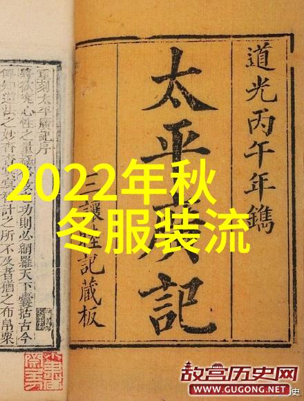 中长发编发图解100种 - 精致时尚中长发造型创意大师课