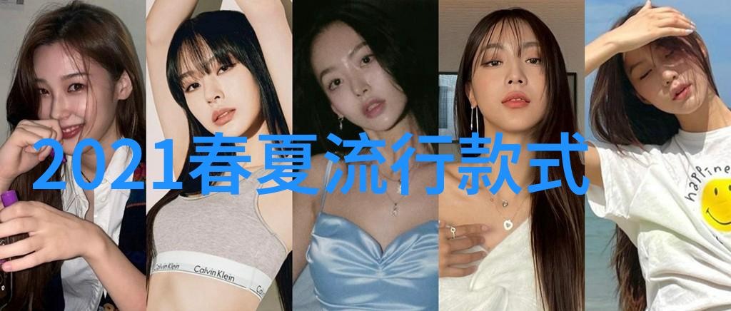 速免费女rapper的声讨年轻才华与社会期待的碰撞