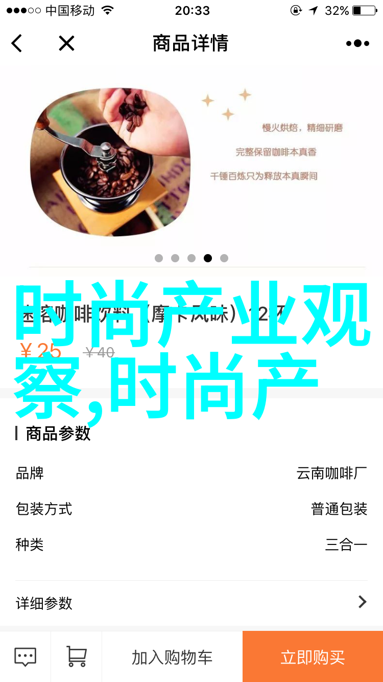 会议室的秘密使者桌下的一份不为人知的任务