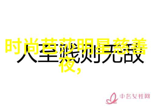 客户满意度之谜解析学会倾听并提供最佳服务