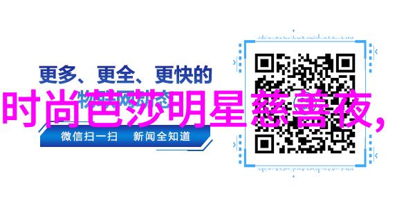 直播凶案现场隐秘的真相与公众的迷惑