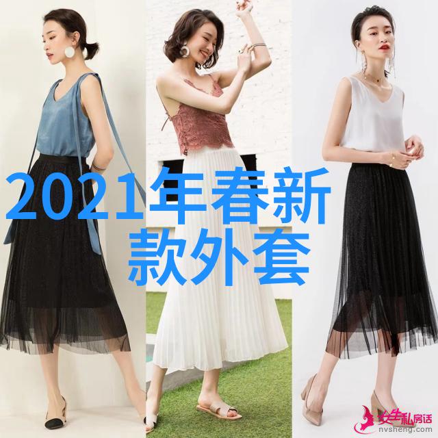 女孩们的时尚潮流2022年中长发造型大赏