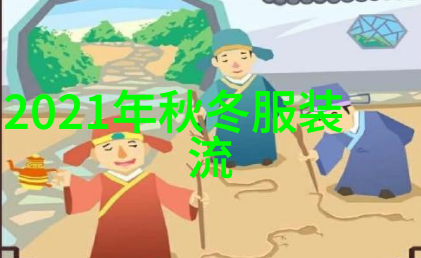 如同在时尚invogue的最新篇章中手把手带你穿梭于珠宝选择的艺术殿堂