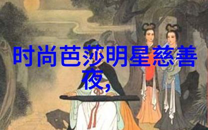 冬季时尚今年流行冬装保暖又优雅的冬日穿搭大师篇